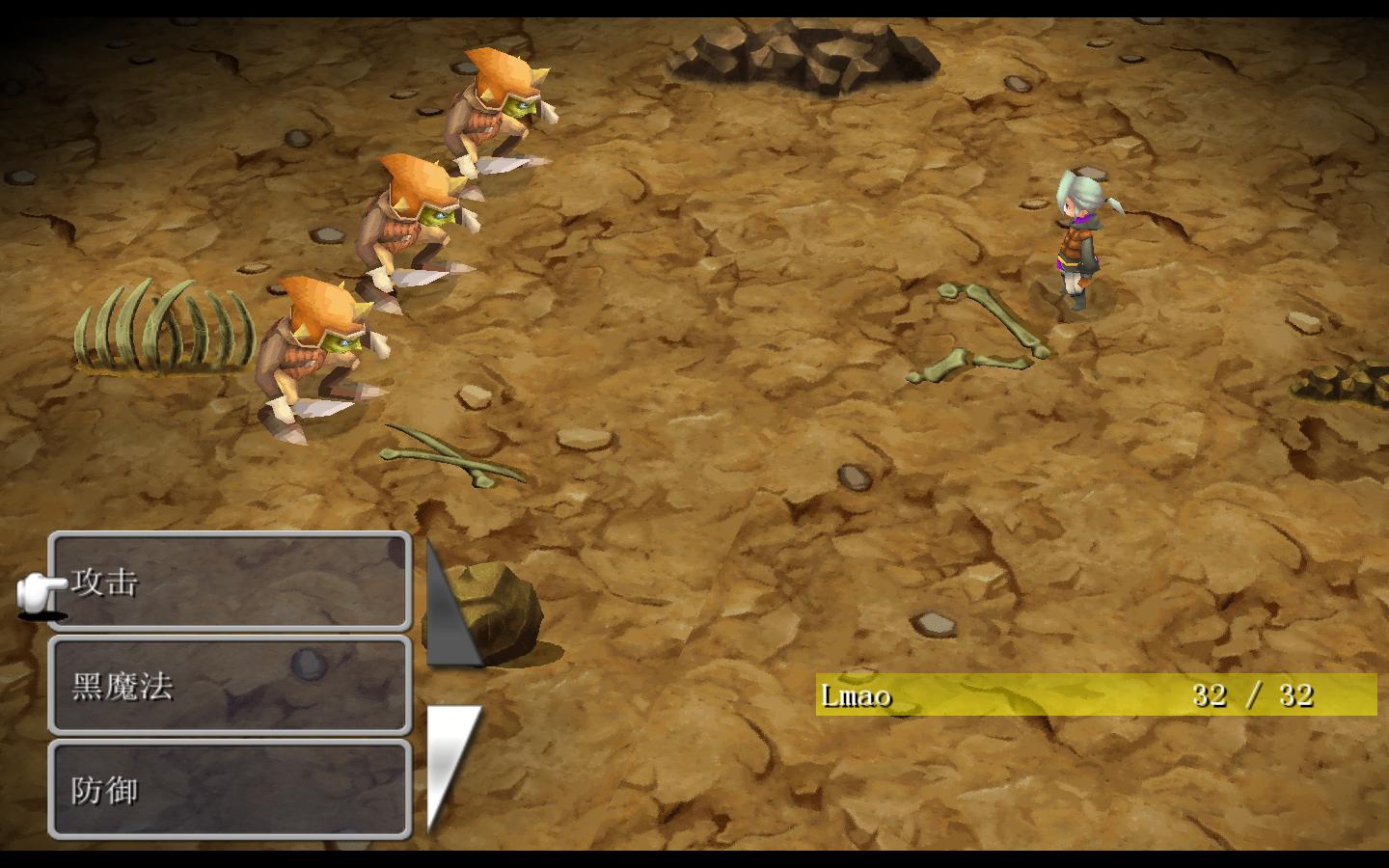 最终幻想3/Final Fantasy III-1 最终幻想3/Final Fantasy III-1