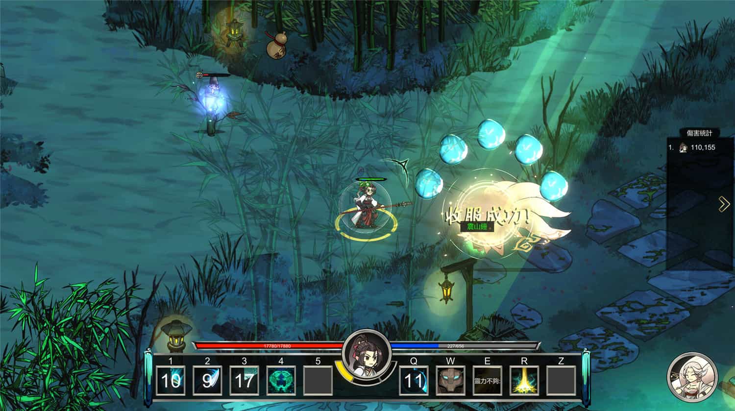 百炼登神/Immortal Tales of Rebirth-4