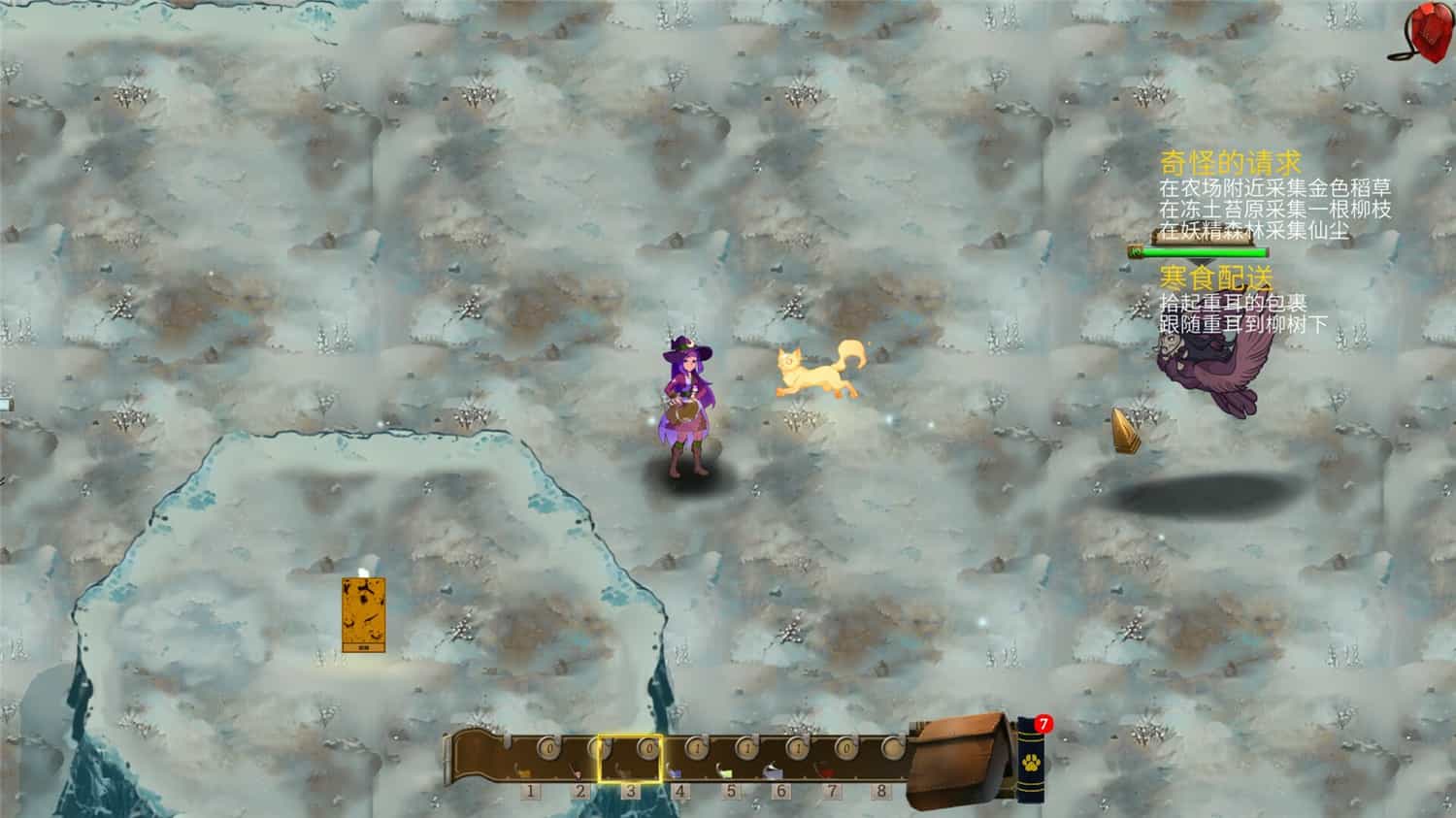 魔药奇谭/Potions: A Curious Tale-1 魔药奇谭/Potions: A Curious Tale-1