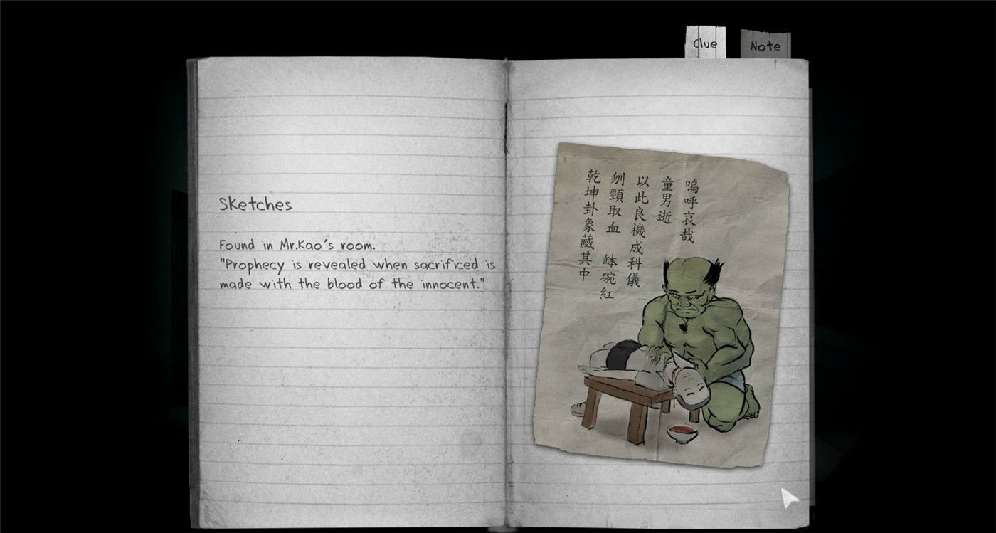 返校/Detention-4