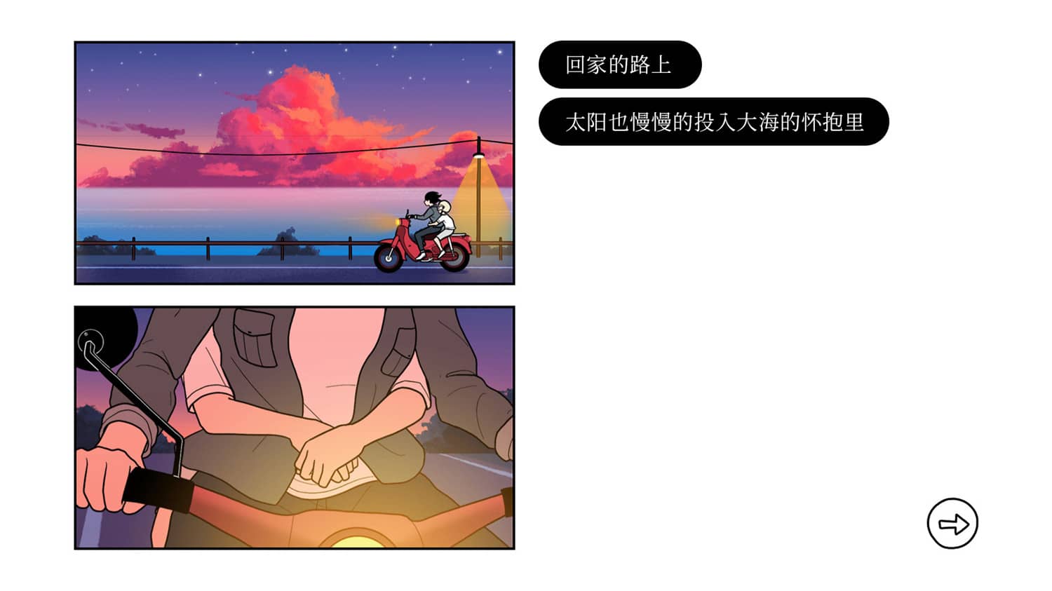 再见/Once Again-2 再见/Once Again-2