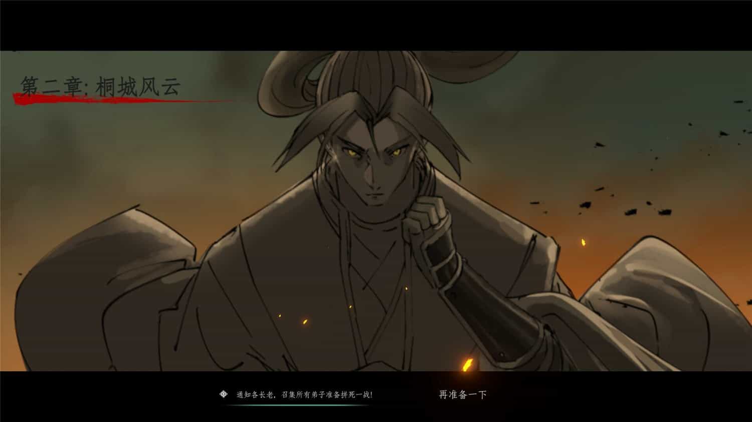 百炼登神/Immortal Tales of Rebirth-1