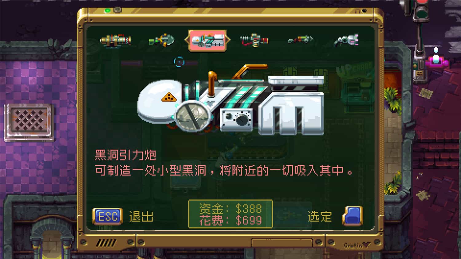 巨塔57/Tower 57-4