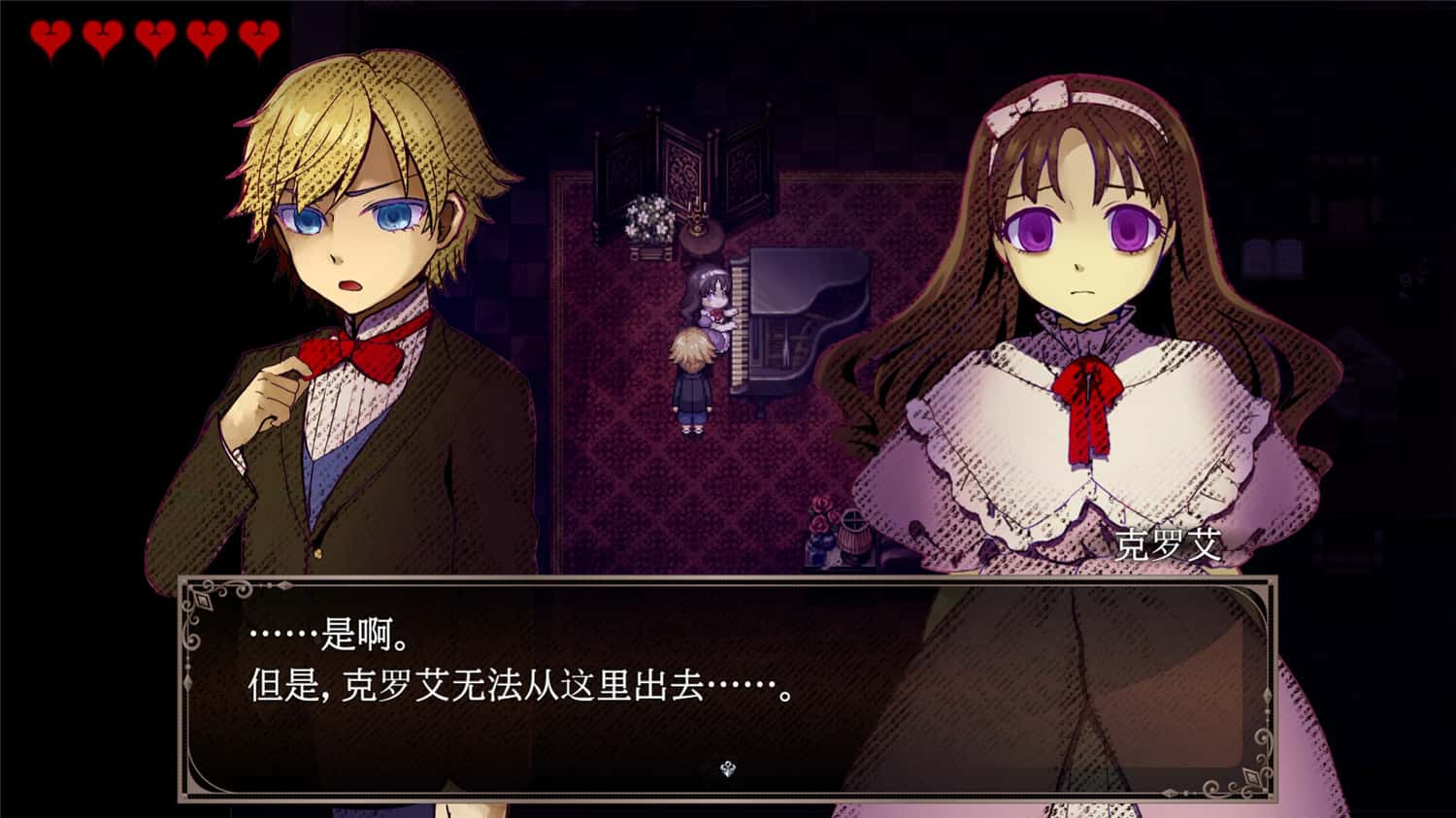 克罗艾的镇魂曲/Chloe's Requiem -encore--3 克罗艾的镇魂曲/Chloe's Requiem -encore--3