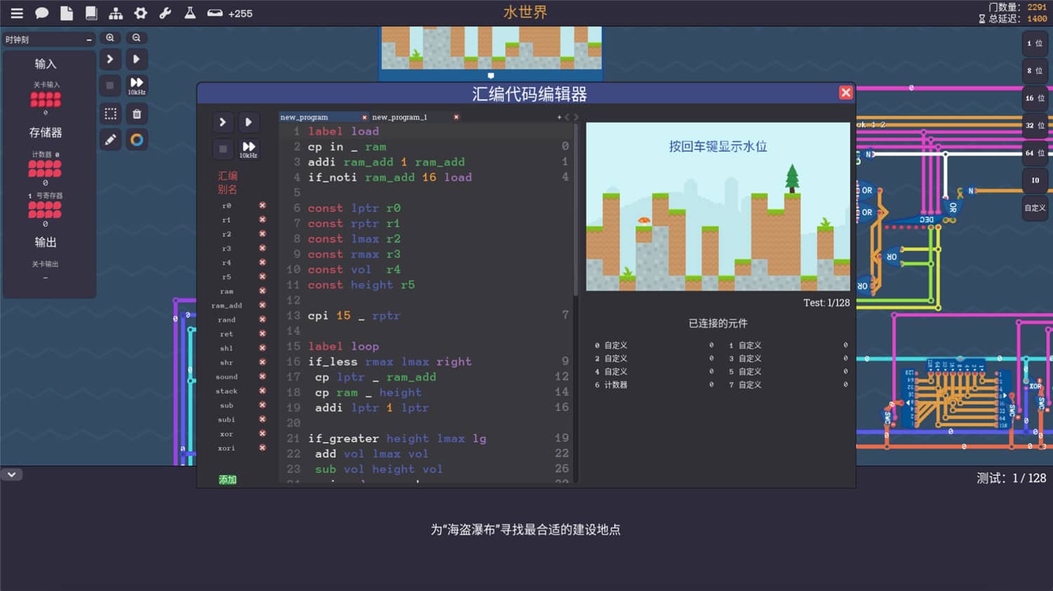 图灵完备/Turing Complete-4