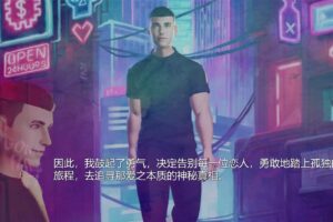 分手擂台/The Breakup Arena