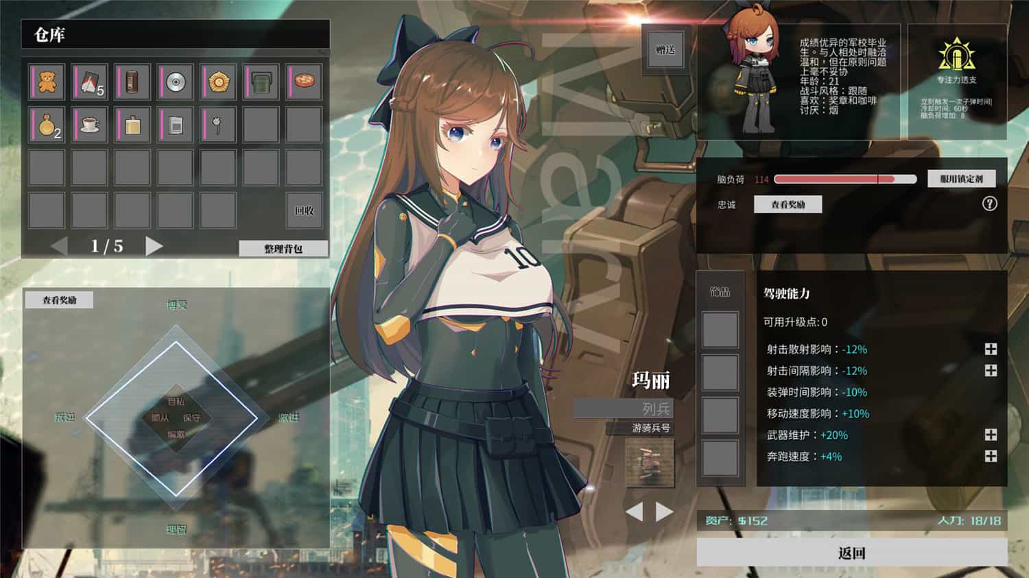 铁骑少女/Cavalry Girls-2 铁骑少女/Cavalry Girls-2
