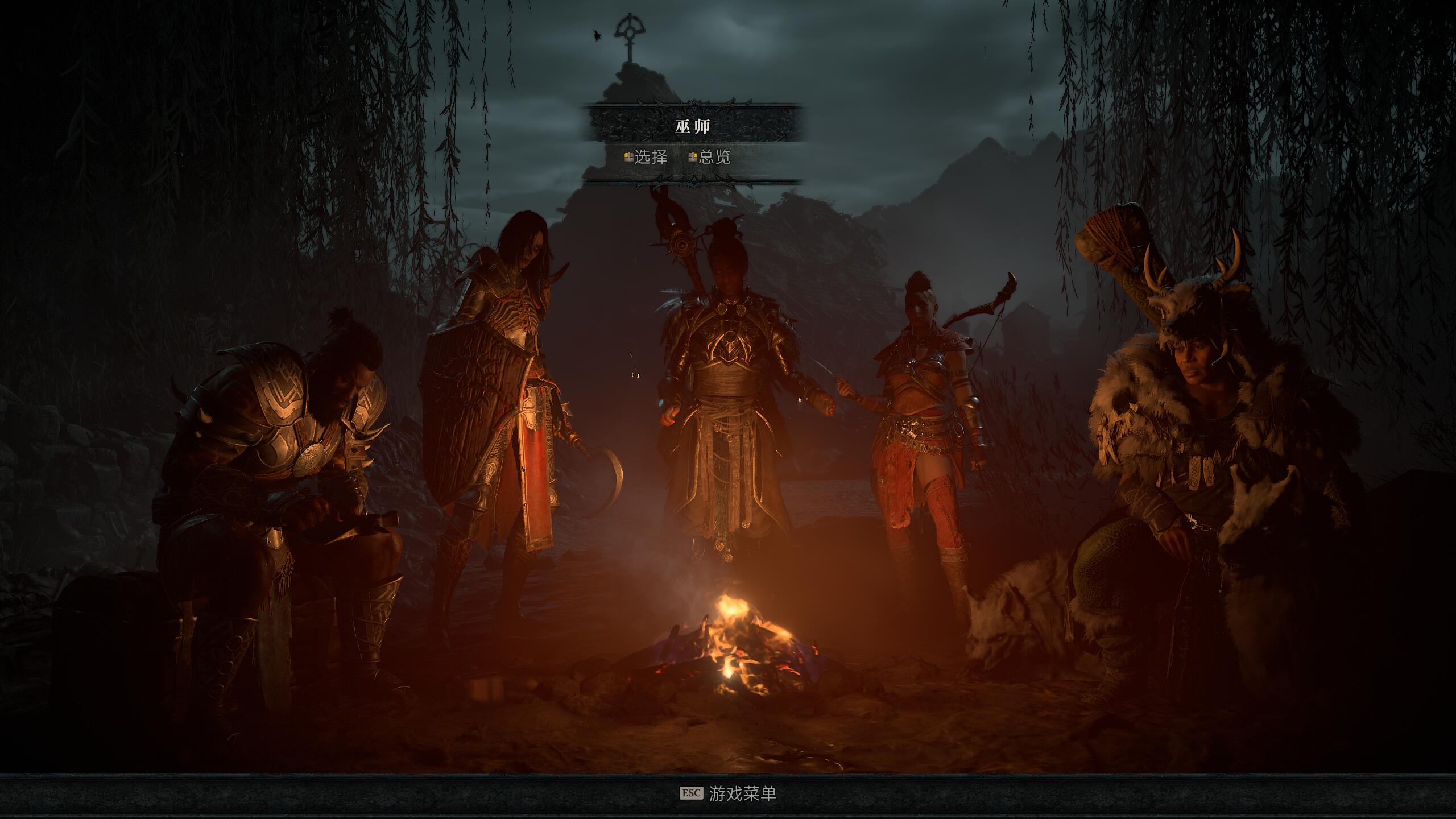 暗黑破坏神4/Diablo IV-3 暗黑破坏神4/Diablo IV-3