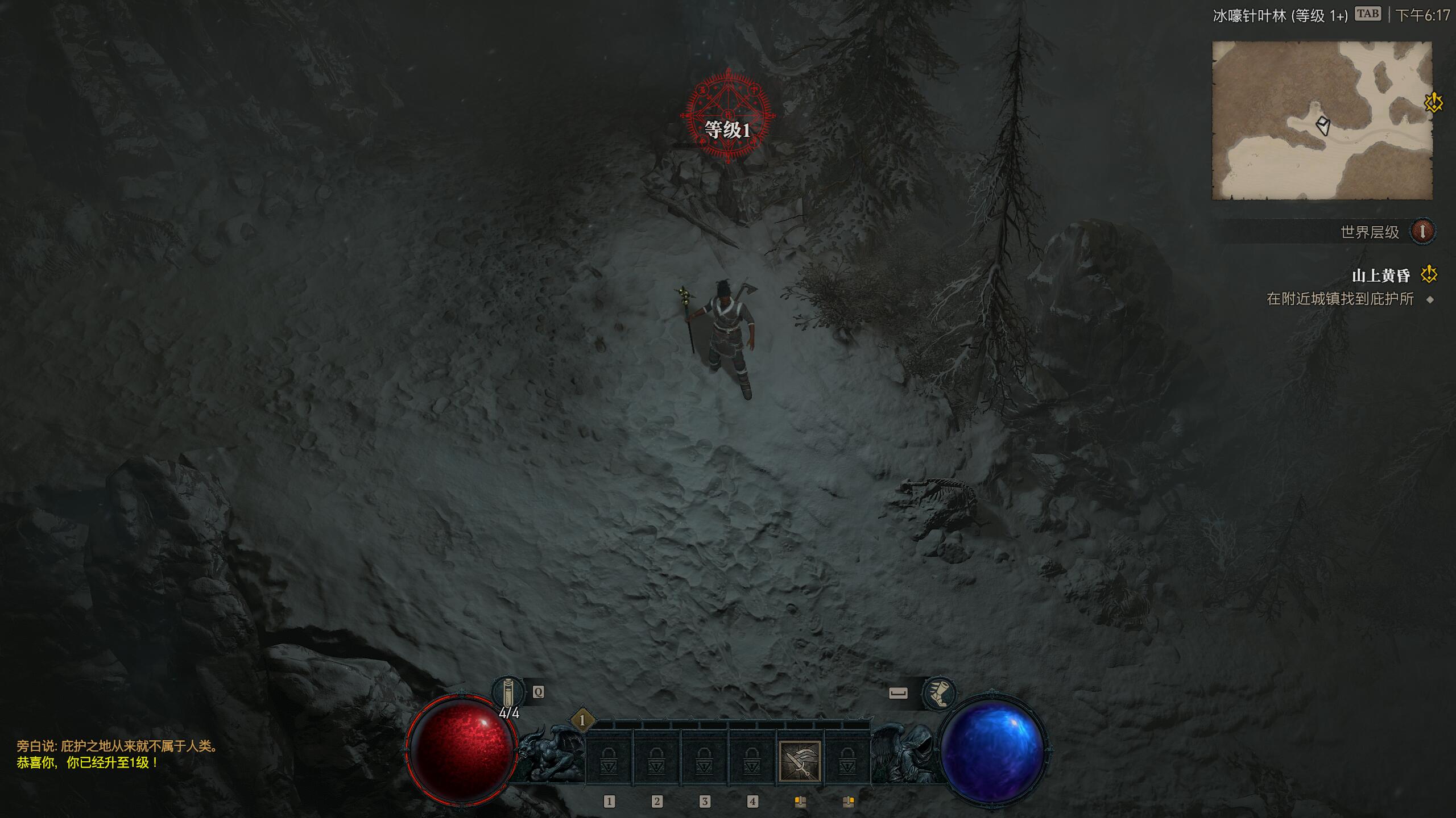 暗黑破坏神4/Diablo IV-4 暗黑破坏神4/Diablo IV-4