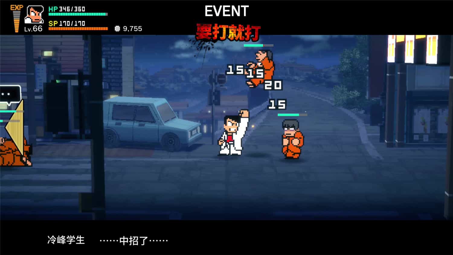 热血物语SP/River City: Rival Showdown-1 热血物语SP/River City: Rival Showdown-1