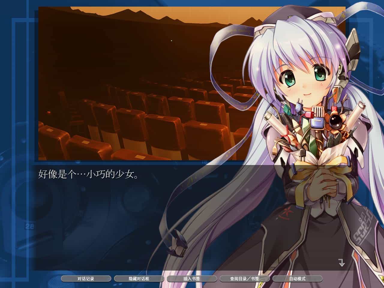 小小的星之梦/planetarian HD-1 小小的星之梦/planetarian HD-1