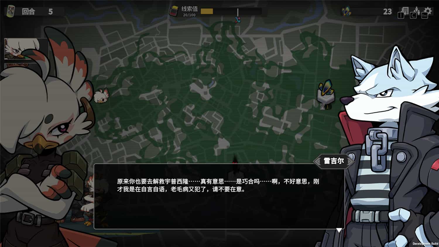 异界失控/Anomaly Collapse-4 异界失控/Anomaly Collapse-4