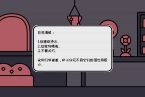 天黑之后的宠物店/a pet shop after dark