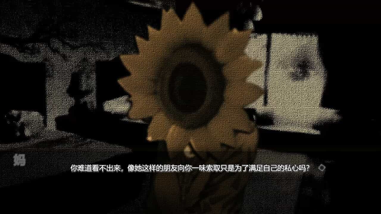 向日葵馅饼/Sunflower Pie-3 向日葵馅饼/Sunflower Pie-3