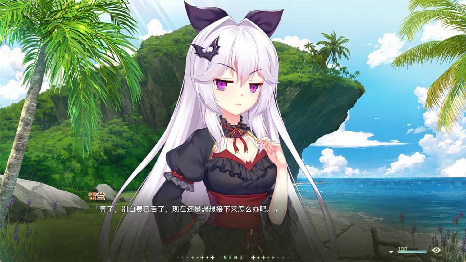 吸血鬼的旋律2/Vampires Melody 2-5 吸血鬼的旋律2/Vampires Melody 2-5