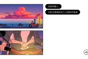 再见/Once Again
