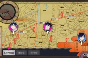 旧书店街的桥姬：满天/Hashihime Old Book Town fullscreen